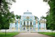 Pavilion `Hermitage` in Tsarskoye Selo