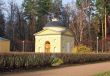 Classical construction with columns and rotunda 