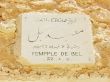 Commemorative plaque on the antique wall