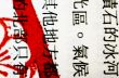 Japanese characters