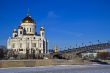 Temple of the Christ the Savior