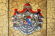 Bavarian coat of arms