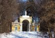 Structure with an arch among trees in winter