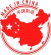 Made in China sign