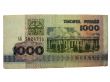 One thousand belorussian roubles isolated on the white backgroun
