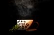 Steaming hot cup of coffee