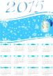 Vector Happy New Year - 2014 colorful background 
