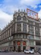 Moscow, Central Department Store shop