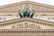 Moscow, pediment of the Bolshoi Theatre