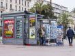 Nice, France. A newsstand on the city street