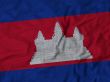 Close up of Ruffled Cambodia flag