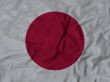 Close up of Ruffled Japan flag