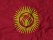 Close up of Ruffled Kyrgyzstan flag